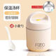Hua Anjia Insulated Lunch Box Soup Box Office Worker Insulated Small Soup Box Soup Cup Porridge Cup Soup Pot Portable Breakfast Box Small Single Layer Beige