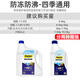 Suitable for GAC Mitsubishi Queen Outlander Jinxuan Yige Wingshen Infiniti special antifreeze cooling blue 1.5L -40 blue Mitsubishi 2025 upgraded model