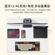 RK 87-key Bluetooth wireless 2.4G wired three-mode 987 mechanical keyboard customized support hot-swap axis seat DIY gaming e-sports chicken-eating computer peripherals black and white black (hot-swap axis) Bluetooth three-mode black axis