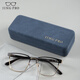 Jingbang high-end glasses case special anti-pressure and anti-fall light blue iron box can enlarge the frame glasses cloth 1 piece