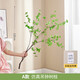 Flower e flow Nordic wind horse drunk wood simulation green plant Japanese hanging clock plant decoration fake tree indoor living room floor-standing potted ornaments A model simulation hanging clock branches