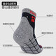 ALPINT MOUNTAIN Elmont outdoor hiking socks men's professional hiking socks CoolMax socks mid-calf quick-drying breathable sports socks
