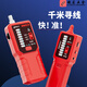 
Mija s698 wire search instrument strong electrician wire search device network wire on and off line patrol hidden line fault detector [7 gifts] S698Pro strong and weak electric wire search