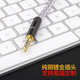 雅高聆（ACROLINK） 榭兰图4.4平衡线N5005索尼n3ap舒尔846mmcx耳机升级线材 铁三角AP2000Ti/SR9/MSR7B 6.35/6.5立体声