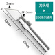 90w soldering iron head quick copper head 200 series blade horseshoe welding head 203h electric soldering iron tip high frequency 200-K knife tip knife thickness 1.5mm