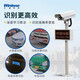 Wentong Technology Road Gate Gate Nicty Identification Machine Nummernschild-Identifikation Kamera-Kennzeichen Identifikation System Nummernschild Identification Machine Kennzeichen Identifikation EP-D655 (5 Millionen Einzelkamera + Spalte + Anzeigebildschirm)