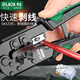 LAOA old A household network cable pliers 6P/8P telephone crystal head crimping pliers ratchet network cable pliers stripping and cutting pliers