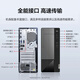 Lenovo Desktop Yangtian M460 Core i3-12100 Commercial Home Office Tax Control Live-Rundfunk-Lern-Desktop-Computer Host Full Set Host + 21,45-Zoll