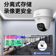 海康威视无线wifi监控摄像头400万全彩夜视云台旋转语音对讲室内用手机远程移动侦测 1台摄像头云台旋转 128G存储
