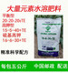 Large element water-soluble fertilizer balanced high potassium and high phosphorus fertilization fruit tree vegetable flower fertilizer 5kg direct sales 10-40-10 high phosphorus water-soluble fertilizer 5 packs