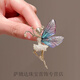 QUAMER Craft Elf Wings Brooch Women's Exquisite Ballet Girl Pin Bow Corsage Design Light Blue Butterfly Pendant Brooch
