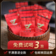 Yiye xiangpiao dahongpao té 2025 té nuevo fujian gaoshan té té fuerte sabor para hornear sabor para hornear pequeño sabor para hornear paquete 500g/8g*64 paquete
