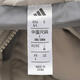 阿迪达斯 （adidas）2024年男子FUSTL P DJK MID羽绒服 JM6175 L