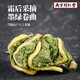 
Beijing Tongrentang [Directly sold in pharmacy] Wubao Tea Suoyang Qingqian Liu Mulberry Leaf Tea Chicory Gardenia Tea Dandelion Mulberry Leaf Tea Bitter Melon Houttuynia Grass