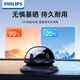 Philips (PHILIPS) car mobile phone holder 2025 new car navigation instrument panel anti-slip adsorption silicone holder 2325