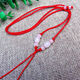 Meipai red rope adjustable necklace rope hand-woven pendant rope children's pendant accessories high-end jade rope SN6197 red rope white vase beads buy 1+1 2 pieces trial pack