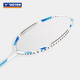 
VICTOR Victor Badminton Racket Single Shoe Men and Women Entry-Level Lightweight and Fighting-resistant Full Carbon 4U Pin MX7000N