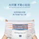 Natycare Aurora Baby Ultra dünner atmungsaktives Ziehhosen Windeln Anti-Seite undichte Neugeborene Jungen und Mädchen Probe Pack L Größe Ziehhosen 4 Teile (9-14 kg)