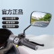 
Green Source Electric Vehicle Rearview Mirror Universal Original Battery Bicycle Motorcycle Reverse Mirror Reverse Mirror Plus Modified Mirror [8mm Electric Vehicle General] XX-677