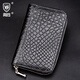 
Yinshang Crocodile leather key bag card bag men and women car key chain bag genuine leather multi-purpose car remote control storage bag black
