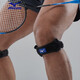 Mizuno (Mizuno) Patella mit Kniepolster mit atmungsaktivem Sportbasketballunterstützung und Druckfitnessausrüstung 029 Schwarze Single