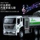Yixuan Toys Simulated alloy engineering car disinfection and dust suppression car model Children's boys toy birthday gift Spray car (electric spray function)