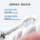 华为智选力博得智能牙刷3 国家补贴 父亲节礼物 口红牙刷电动牙刷 消毒杀菌差旅便携Pocket尊享款极夜蓝