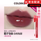 Color Keycolorkey Wishes Wünsche Kaninchen Lipglasur Ice Cream Kaninchenjahr Lipglasur Samt Wasserlichtspiegel weißer Lippenstift Samt Lipglasur (23 Neujahr) R695