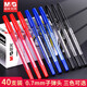 Morning Ballpoint Pen Shangcheng Étudiant utilisant un stylo à séchage rouge Signature de stylo Centi-Oil Office Plastic Original Pen durable [0,7 mm rouge] 40 Pack ABP64701