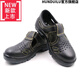 HUNDUILU summer breathable labor protection shoes men's non-slip, wear-resistant, anti-smash, anti-puncture safety shoes functional shoes Senna GL1105 summer 0516SB# anti-smash shoes 38