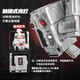 52TOYSBEASTBOX 匣系列流浪地球2550W系列智能量子计算机玩具 匣550C&550W +支架+三粒电 不保出厂瑕疵质量 看好详情再拍