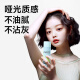 Befe空气哑光定型喷雾 蓬松高颅顶自然不留白持久发胶头发 50ml