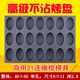 奇立彩商用不沾模具烘焙烤盘3524连圆形无水南瓜 脆皮香蕉拔丝花模 15连圆形模具