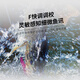 Haidi Samba Hongguang Ultralight Set Luya Rod Wat Wheer Wheer giro Remoleta Completa Equipo Luya Equipo de amplio uso Varilla larga de 2.04m Manija de pistola C682m+ Watre Drop Wheel Derta Derecha