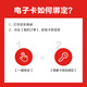 Jingdong E-card Rabbit Ye co-branded card 100 face value (physical card) Jingdong gift card/shopping card/pickup card gifts/employee benefits/event prizes