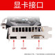 铭影（MINGYING） GTX1050Ti 4G显卡 吃鸡游戏显卡 台式机电脑显卡系列独立显卡 GTX1050Ti 4G战将
