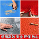 Junliu thickened and wear-resistant private garage floor mat PVC non-slip mat plastic entrance waterproof rubber door mat corridor stairs cooked glue red man 1 meter width 2 meters length