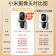 Xiaomi Camera C500 Cámara dual HD Cámara inalámbrica Vigilancia Inicio Inicio Interior Cámara inteligente Monitor remoto móvil 360 grados Sin ángulo muerto con visión nocturna Panorámico [Dual 4 millones] Cámara Xiaomi + 128g Tarjeta de memoria + soporte de elevación
