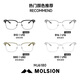 MOLSION陌森眉架眼镜架肖战同款男女眼镜框可配度数防蓝光眼镜MJ6180 U16银色|透灰【肖战】#升级钛框# 框+优可视高清1.60片(600度内)