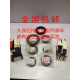 
Kubota tractor accessories M704KM854KM954K Front and rear wheel PTO full vehicle oil seal Front axle column copper sleeve oil seal (company)
