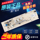 博硕康佳滚筒洗衣机电脑板XQG80-12128W12128S电路主板配件10210461 XQG80-12128S 原装主板