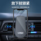 Beihan Peugeot 4008 5008 2008 special car mobile phone stand logo screen modification accessories wireless charging electric lock model [smart lock + 360 rotation] 21-24 model Peugeot 5008 (10-inch dedicated screen)