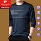 皮尔卡丹（pierre cardin）桑蚕丝长袖t恤男士圆领卫衣男春秋装上衣新款潮流体恤打底衫中年T 墨兰673款 3XL 185(180斤-200斤)