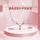 MZMZ platinum necklace platinum ladies all the way to the deer with you gift to girlfriend and wife Chinese Valentine's Day birthday gift Yulu with you necklace - light luxury style
