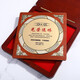 Little légende Glorious Retirement Souvenir Personnalisation de la banque Assurance Employé Dissignation Coured Teacher Colleague Employee Retirement Gift Wooden Wooden Support Médaille de médaille Certificat de carte
