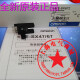 光电开关传感器EE-SX671 EE-SX670 SX672 SX673 674 675P/ EE-SX672  带A
