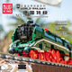Yuxing Railway Train Series Harmony High-speed Railway Electric Power Rail Machinery Group Train Building Blocks and Toys Gifts 12003 Forward Steam Locomotive [including motor]