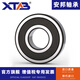 High-speed motor bearing 6300 6301 6302 6303 6304 6305 ZZ RS ZV3 6305--RS rubber cover seal (speed 3000) high-speed motor other