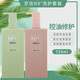 至信（ZEAXIN）N9九度清爽顺滑洗发露丝柔精华霜护发素女发膜洗护套装728ml 丝柔精华霜2瓶+旅行装2个