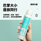EraCleaneraclean Shoe Deodorizer Spray, Shoe Deodorizer, Deodorant Foot Spray, Long-lasting Fragrance, Sweaty Foot Socks, Deodorant Spray, Shijing Shoe Deodorizer Spray, 150ML, 3 bottles (recommended)